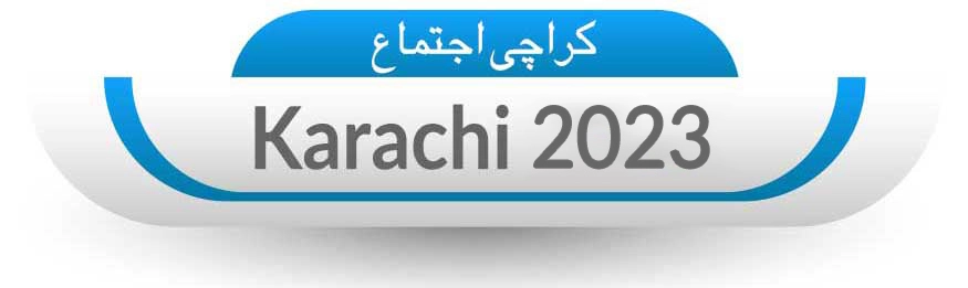 Karachi Tablighi Ijtema 2023