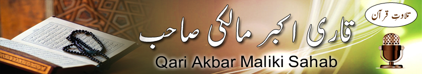 header qari akbar