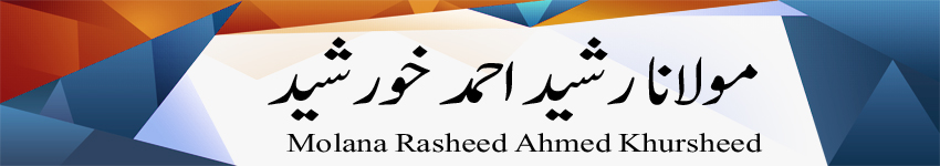 header rasheed khursheed