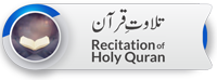 Quran21