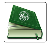 Al Quran